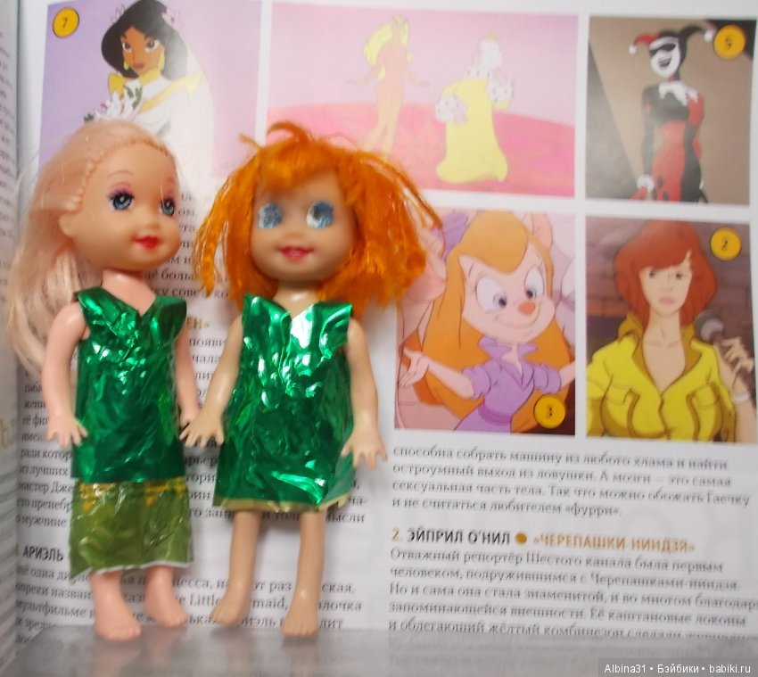 Три темки сразу — Болталка и разговоры обо всем: жизнь