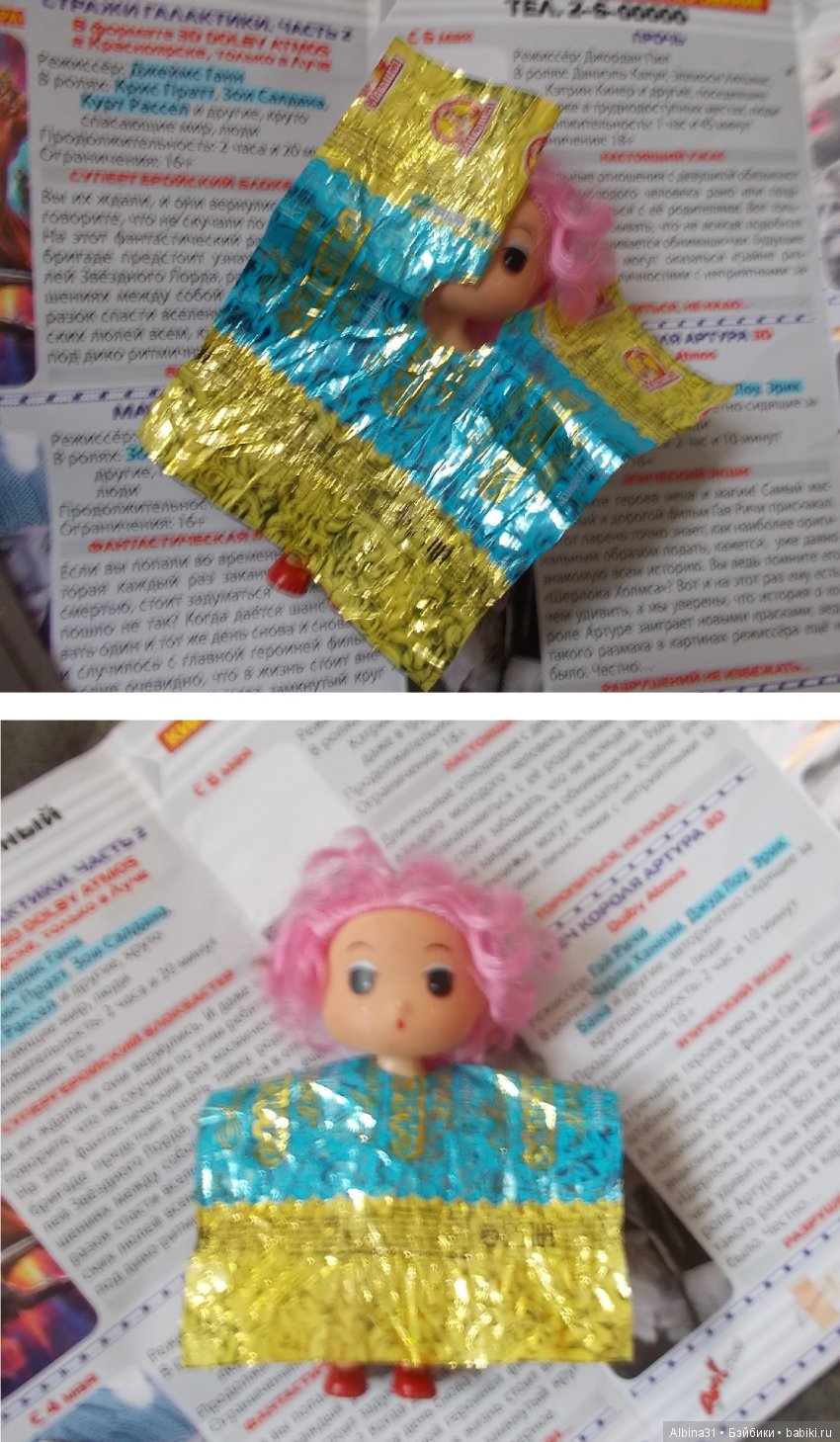 Три темки сразу — Болталка и разговоры обо всем: жизнь (фото 4)