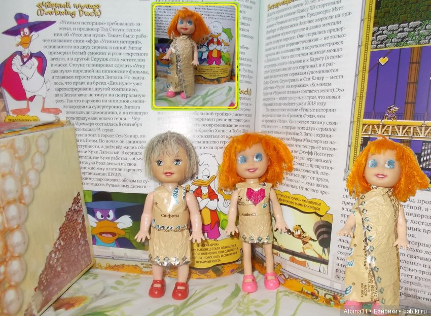 Три темки сразу — Болталка и разговоры обо всем: жизнь