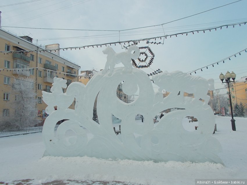 Городские зарисовки... Ёлка и парк имени 1 мая (фото 6)