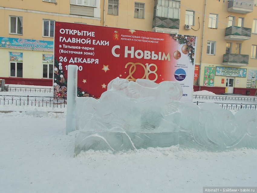 Городские зарисовки... Ёлка и парк имени 1 мая