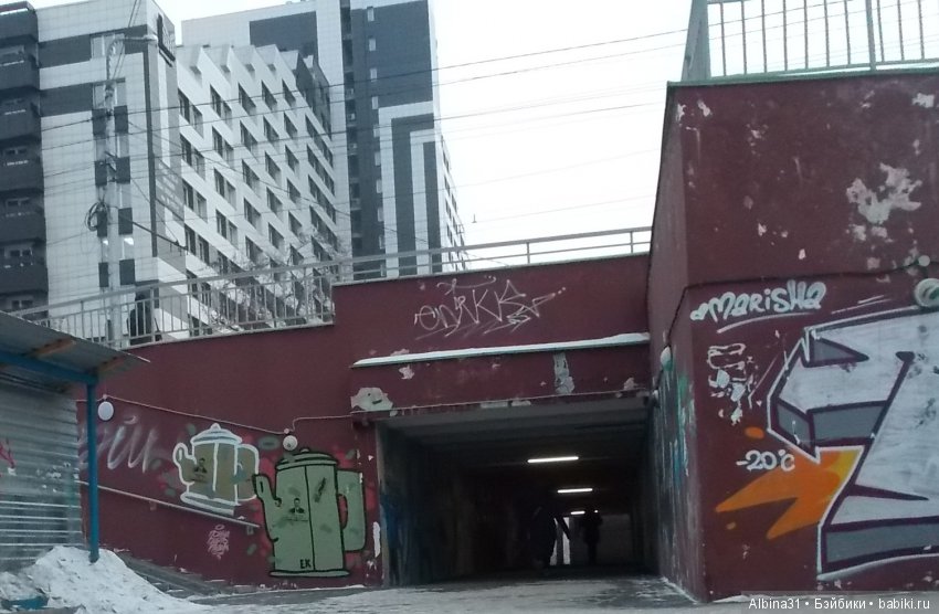 Городские зарисовки. Декабрь