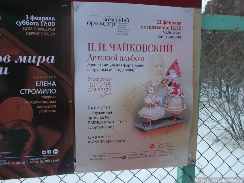 Городские зарисовки. Декабрь