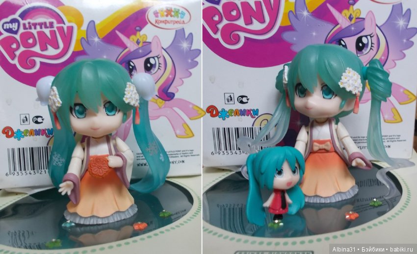 И снова Мику — Болталка и разговоры обо всем: жизнь (фото 2)