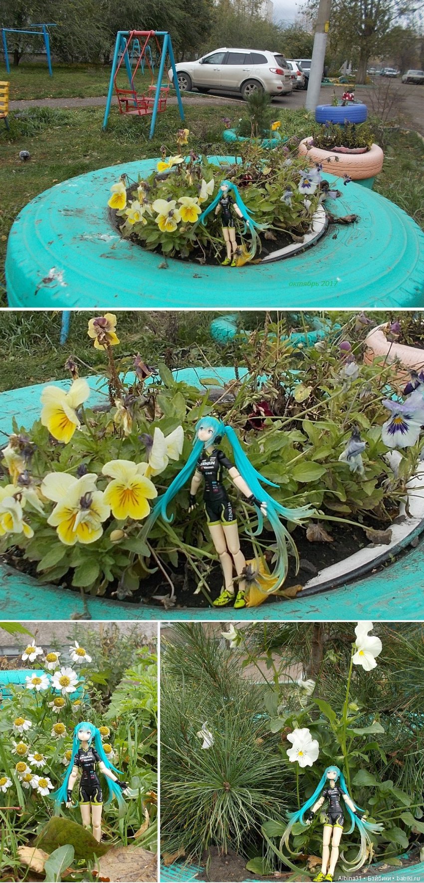 И снова Мику — Болталка и разговоры обо всем: жизнь