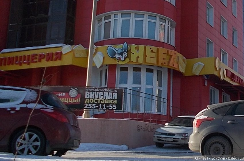 Городские зарисовки. Февраль (фото 2)