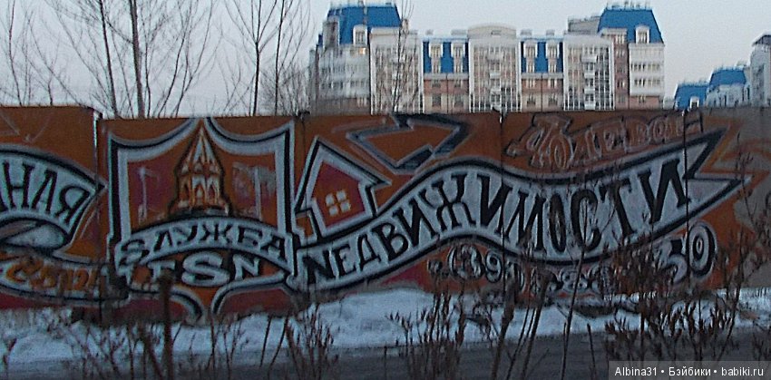 Мартовские городские зарисовки (фото 5)