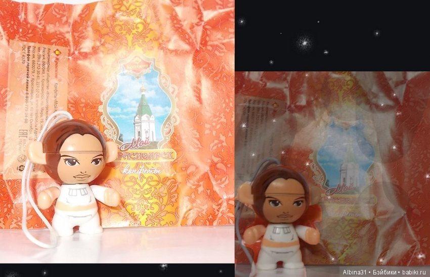 Звёздные войны — Болталка и разговоры обо всем: жизнь (фото 7)