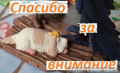 Ходячий замок — Аниме куклы (MJD/Винил): Imomo