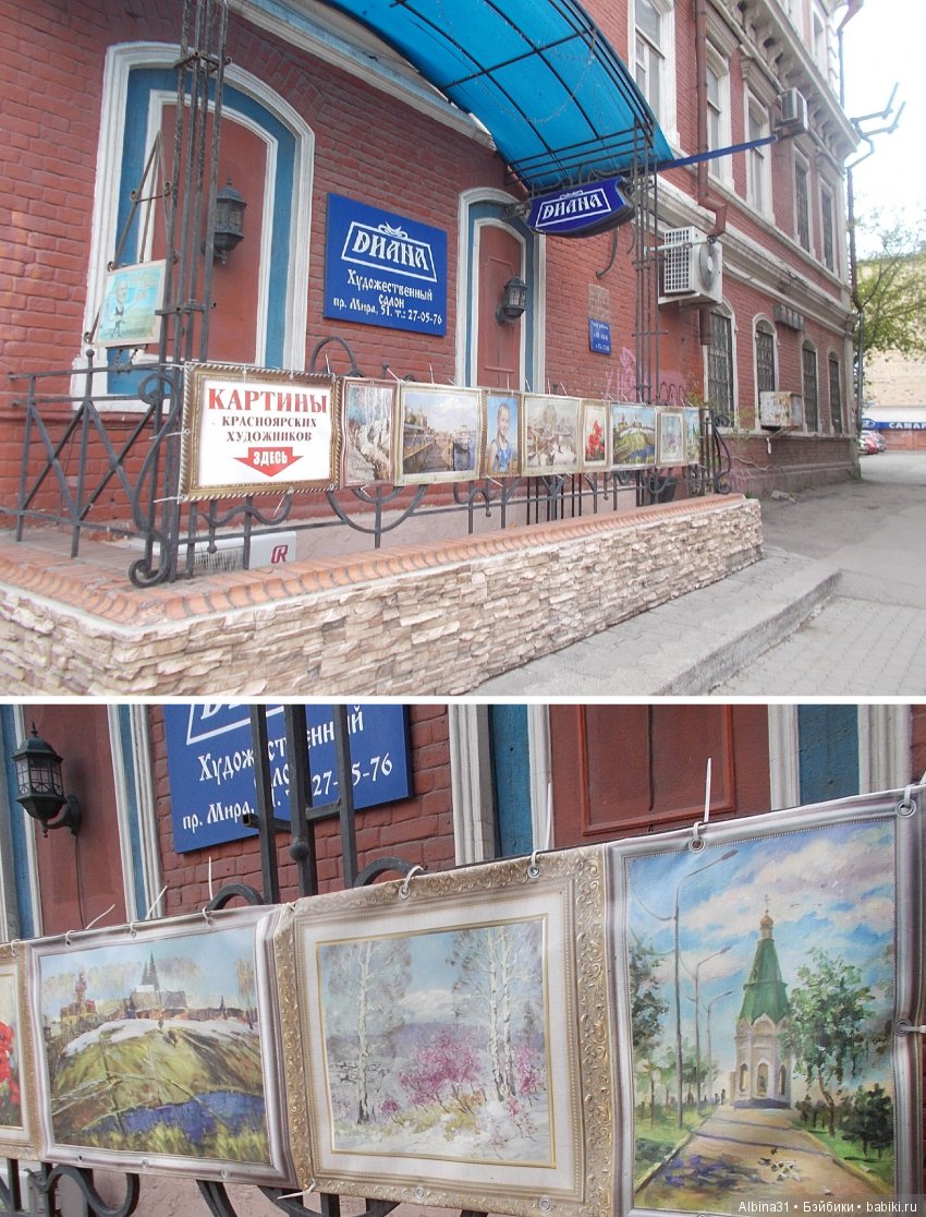 Городские зарисовки. Май 2018