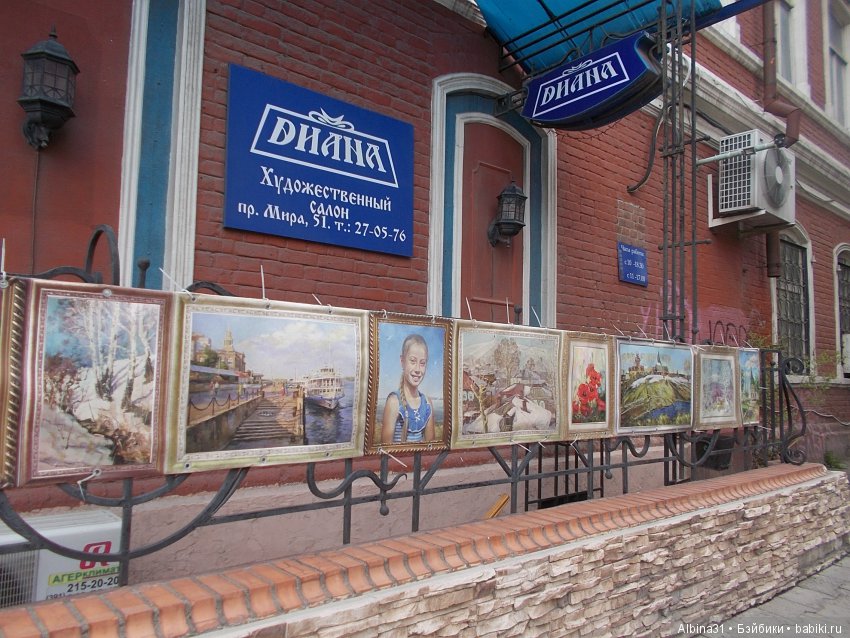 Городские зарисовки. Май 2018