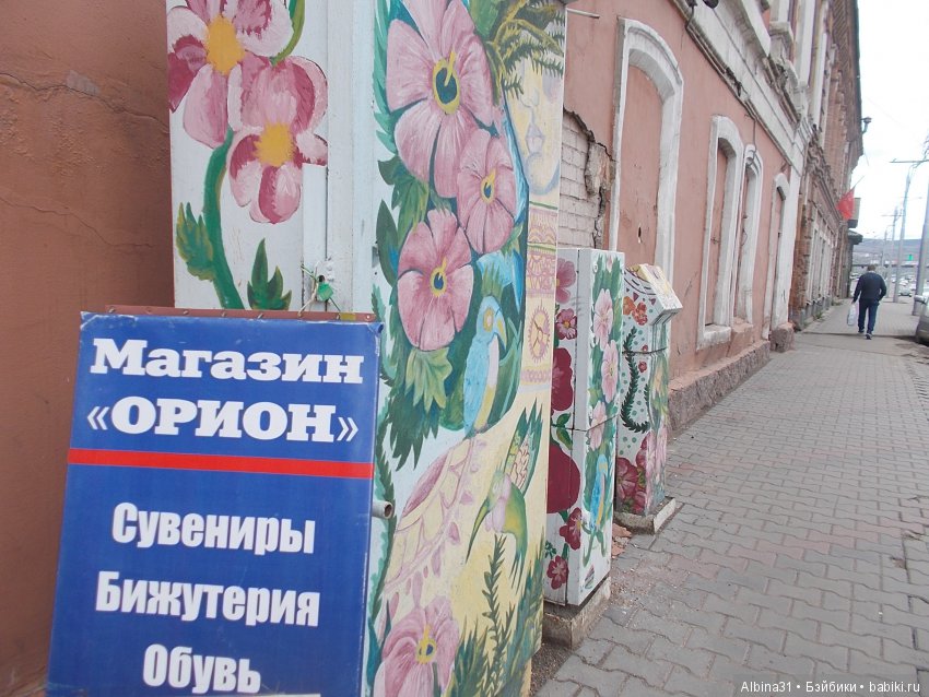 Городские зарисовки. Май 2018