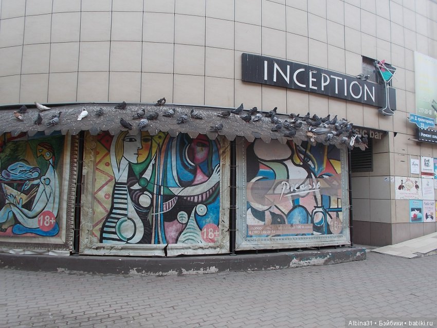 Городские зарисовки. Майские, окончание