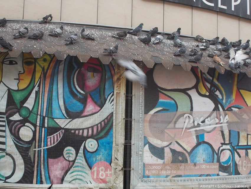 Городские зарисовки. Майские, окончание