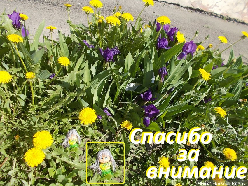 Городские зарисовки. Майские, окончание