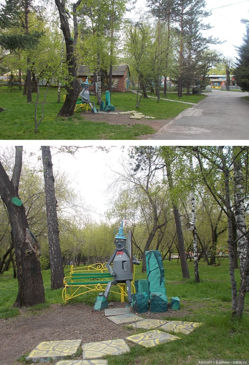 Центральный парк . Начало лета