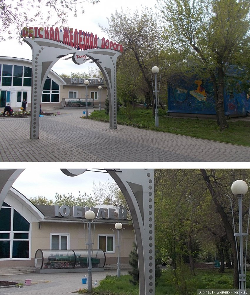 Центральный парк . Начало лета (фото 4)