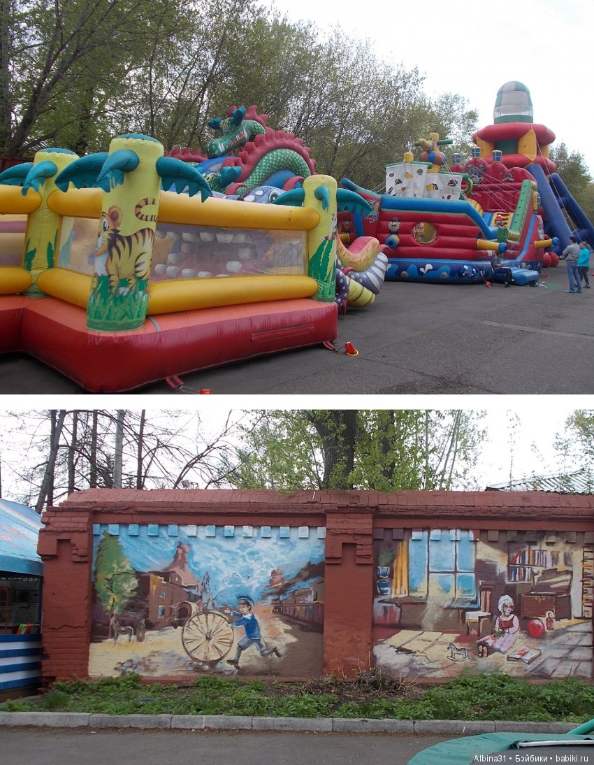 Центральный парк . Начало лета