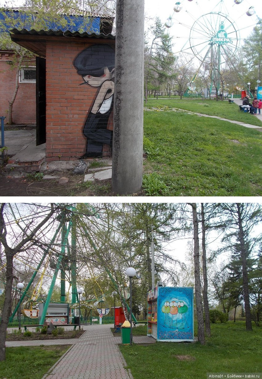 Центральный парк . Начало лета