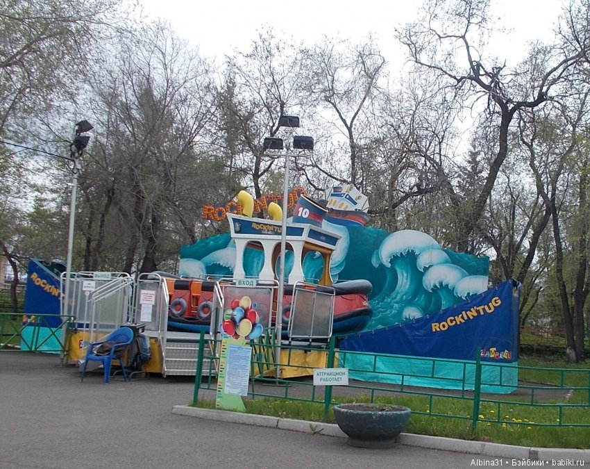 Центральный парк . Начало лета