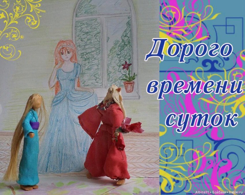 Инуяша — Коллекционные куклы разных авторов (Разное): редкие бренды (фото 7)