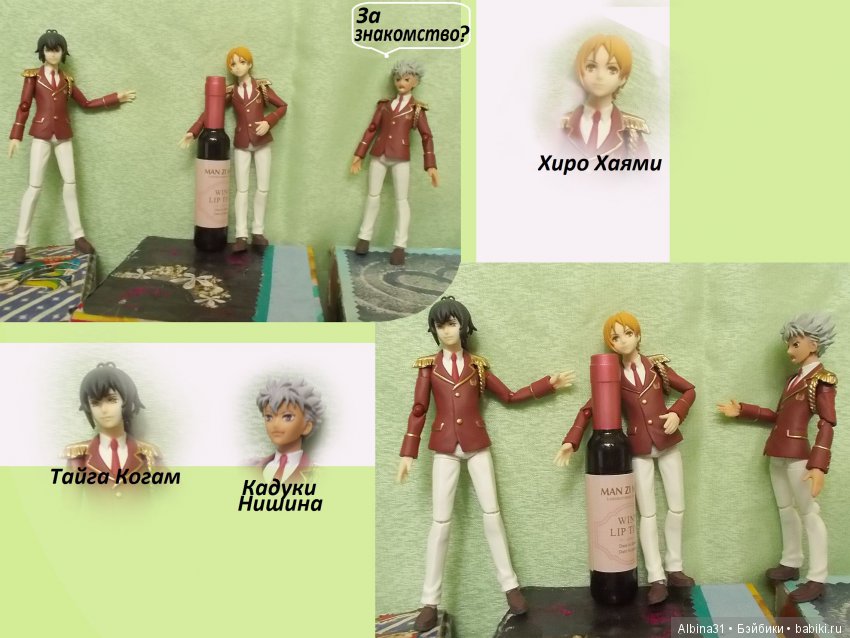 Короли призмы — Аниме куклы (MJD/Винил): Imomo (фото 3)