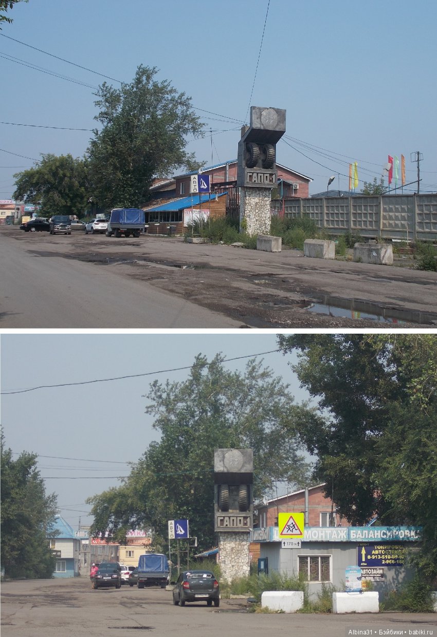 Городские зарисовки... Воспоминание о детстве... Ленинский район | Бэйбики Городские зарисовки... Воспоминание о детстве... Ленинский район