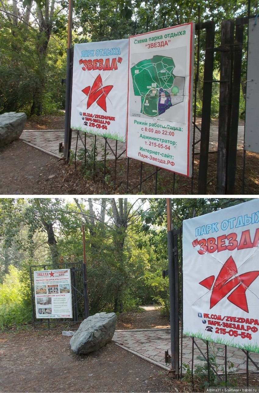 Городские зарисовки... Воспоминание о детстве... Ленинский район | Бэйбики Городские зарисовки... Воспоминание о детстве... Ленинский район (фото 6)