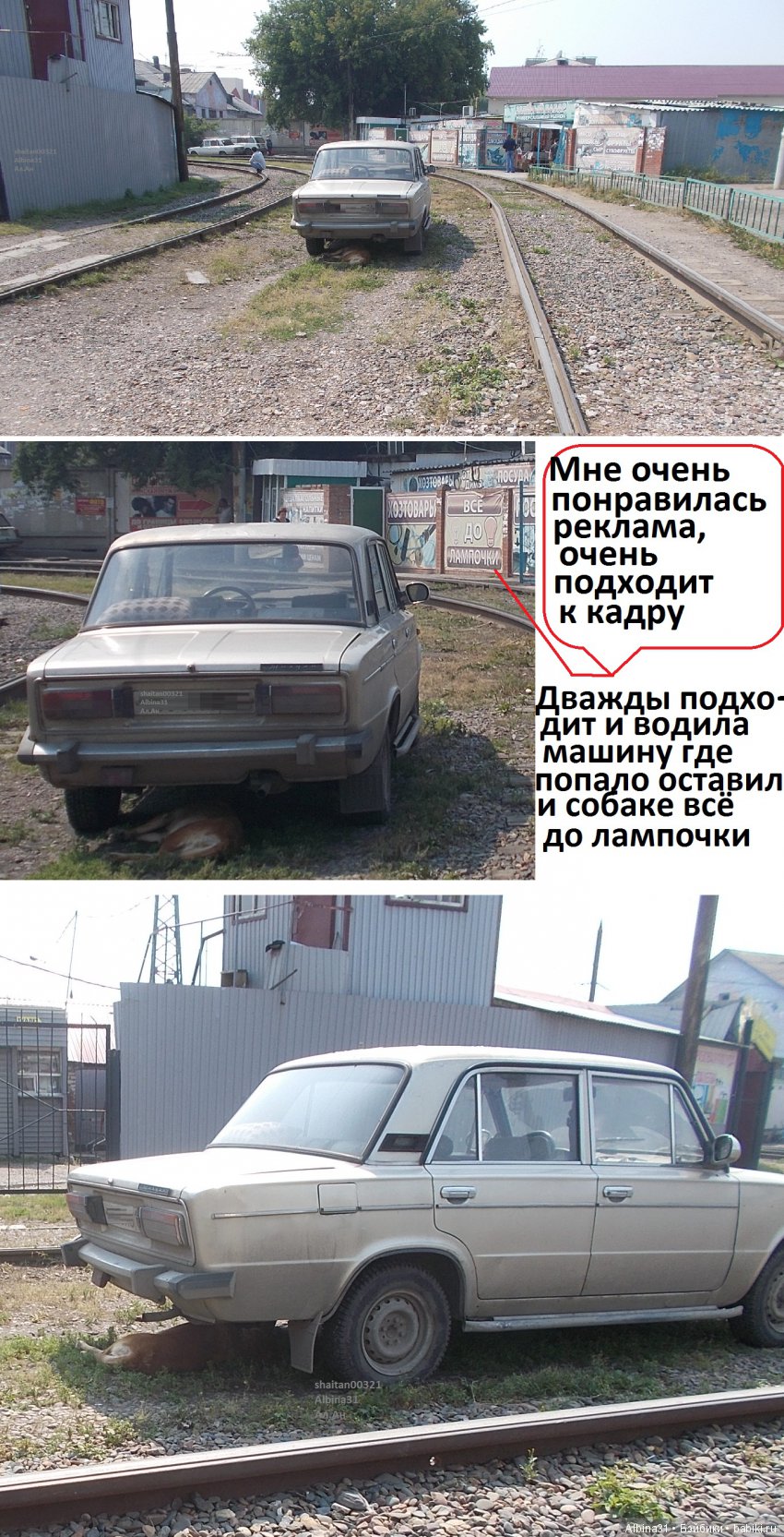 Городские зарисовки... Воспоминание о детстве... Ленинский район | Бэйбики Городские зарисовки... Воспоминание о детстве... Ленинский район