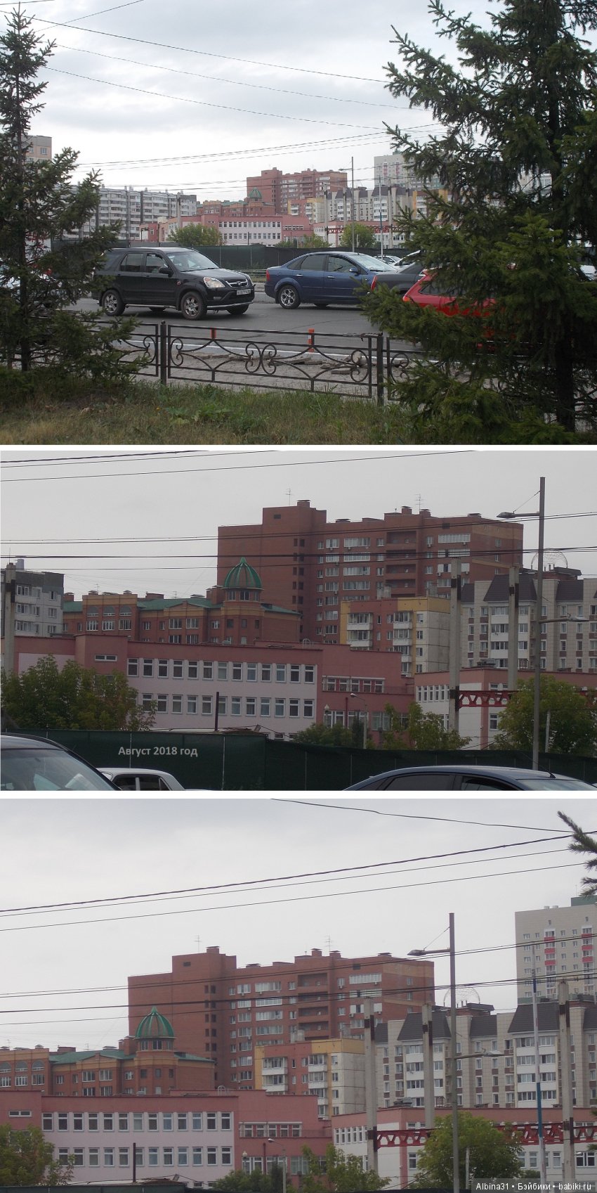 Городские зарисовки... Август 2018 (фото 3)