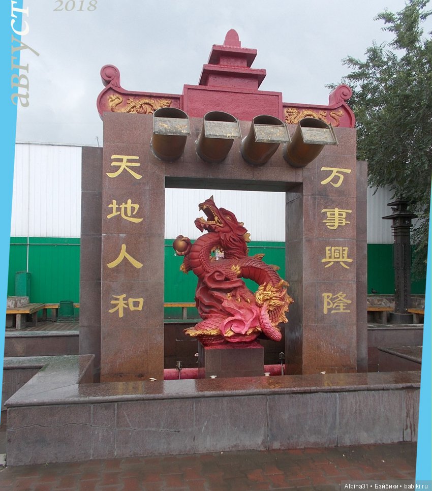 Городские зарисовки... август 2018