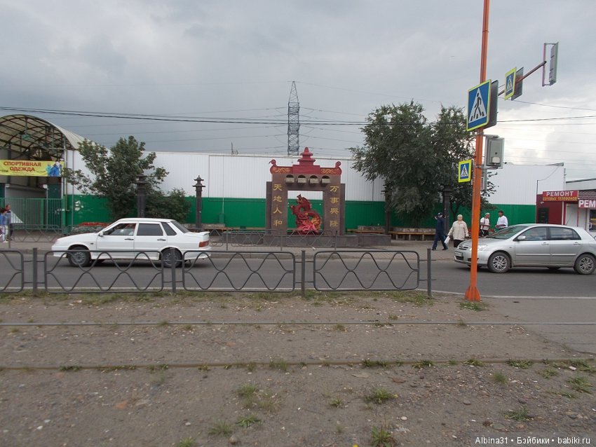 Городские зарисовки... август 2018