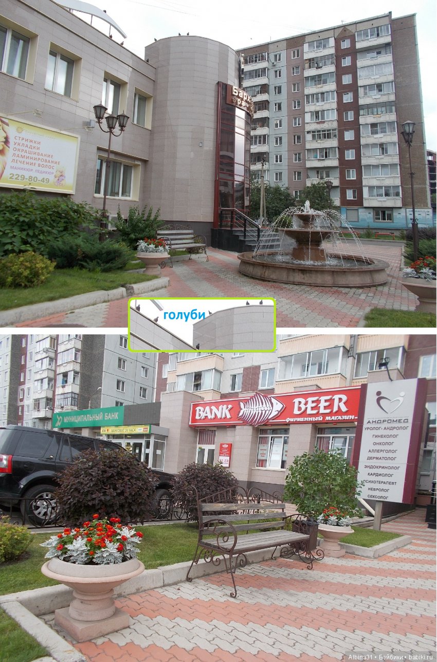 Городские зарисовки... Август 2018