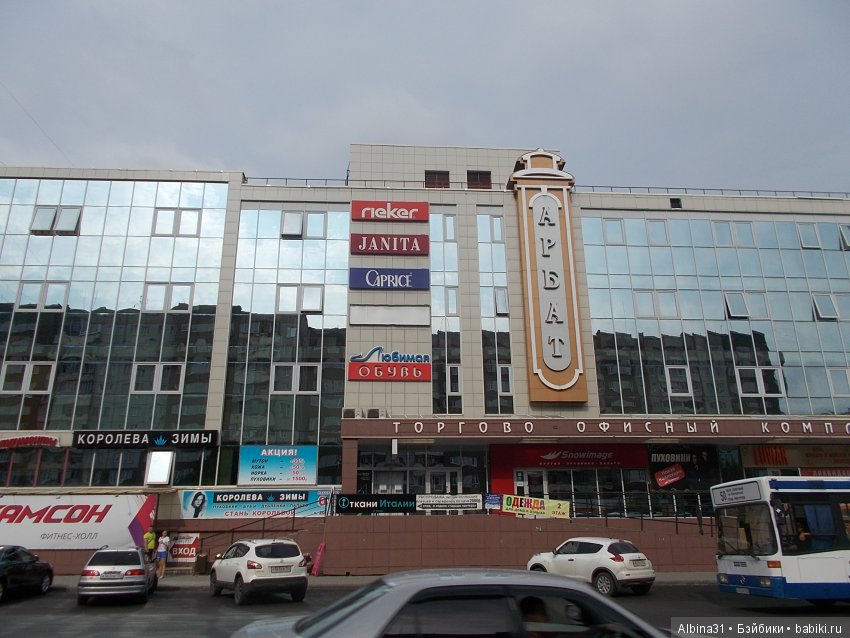 Городские зарисовки... август 2018