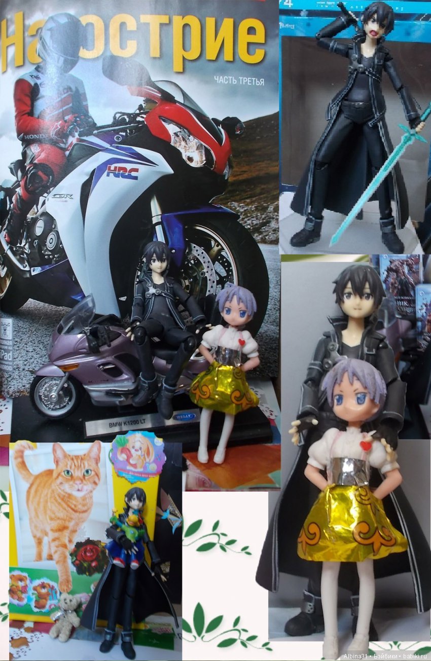 "Мастер меча" Черный мечник