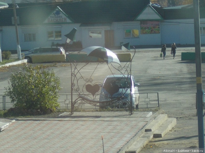 Путевые "зарисовки" — Болталка и разговоры обо всем: жизнь