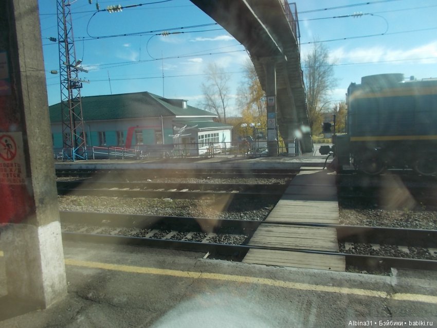 Путевые "зарисовки" — Болталка и разговоры обо всем: жизнь (фото 10)