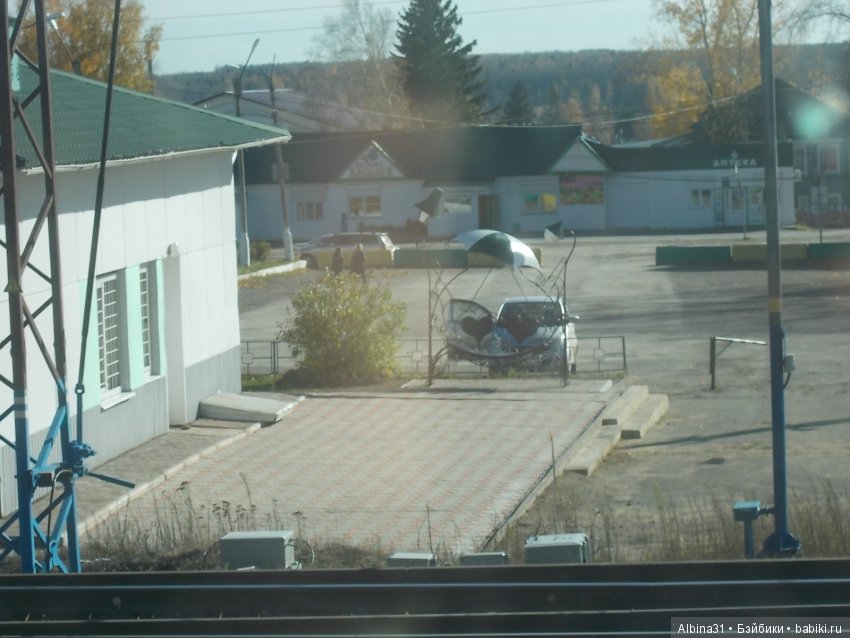 Путевые "зарисовки" — Болталка и разговоры обо всем: жизнь