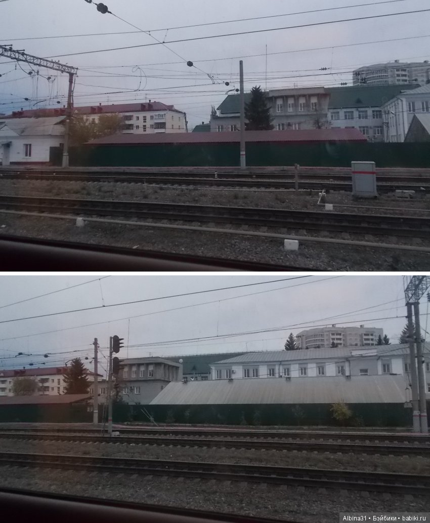 Путевые зарисовки, продолжение