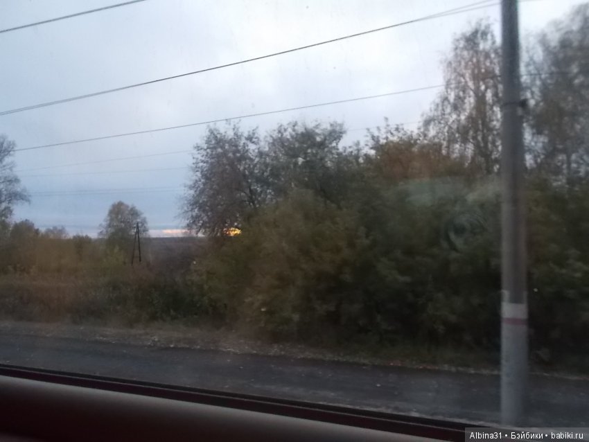 Путевые зарисовки, продолжение