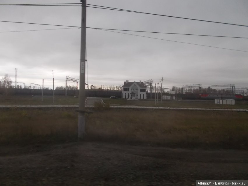 Путевые зарисовки, продолжение