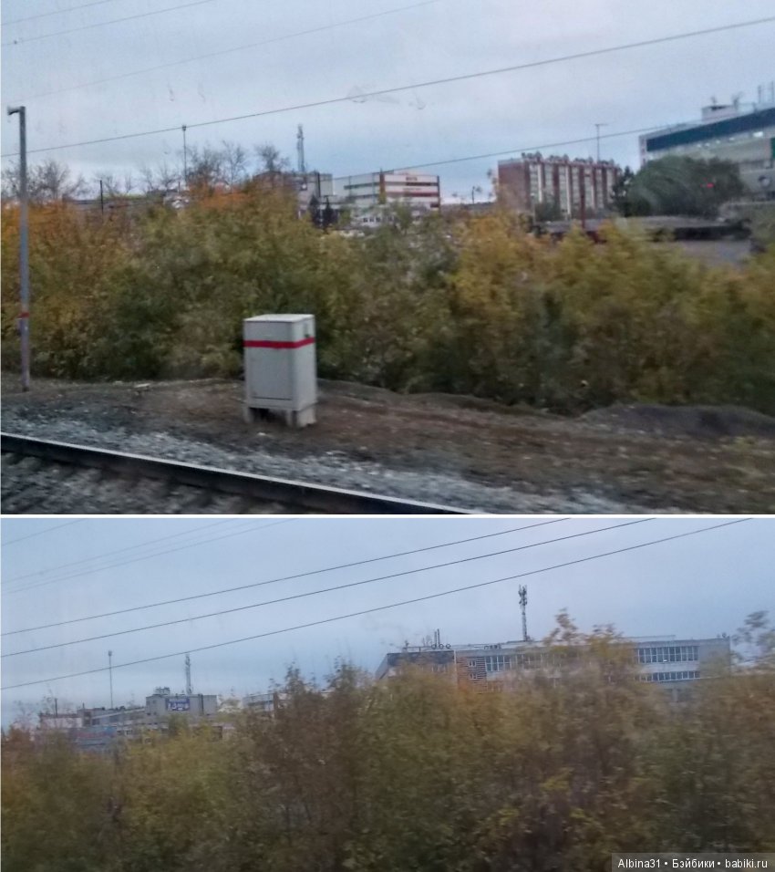 Путевые зарисовки, продолжение