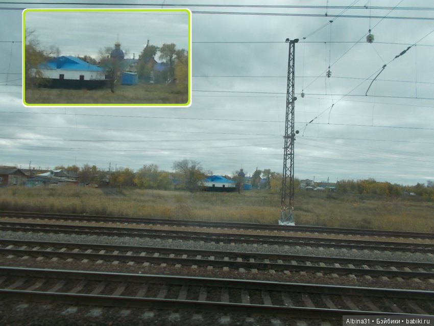 Путевые зарисовки, продолжение