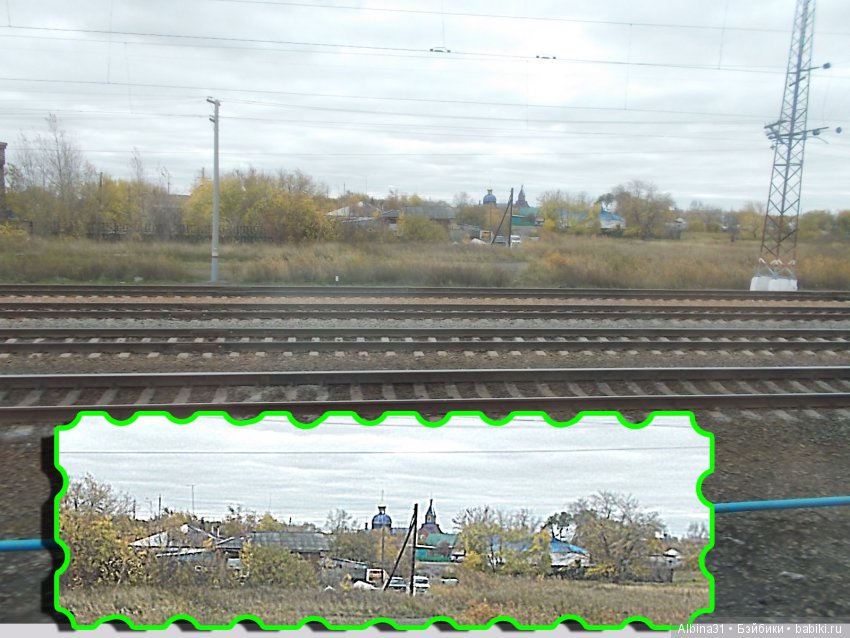 Путевые зарисовки, продолжение