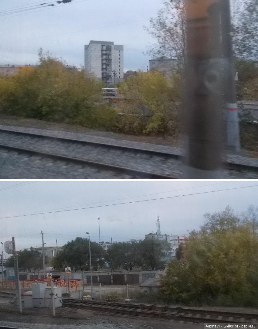 Путевые зарисовки, продолжение