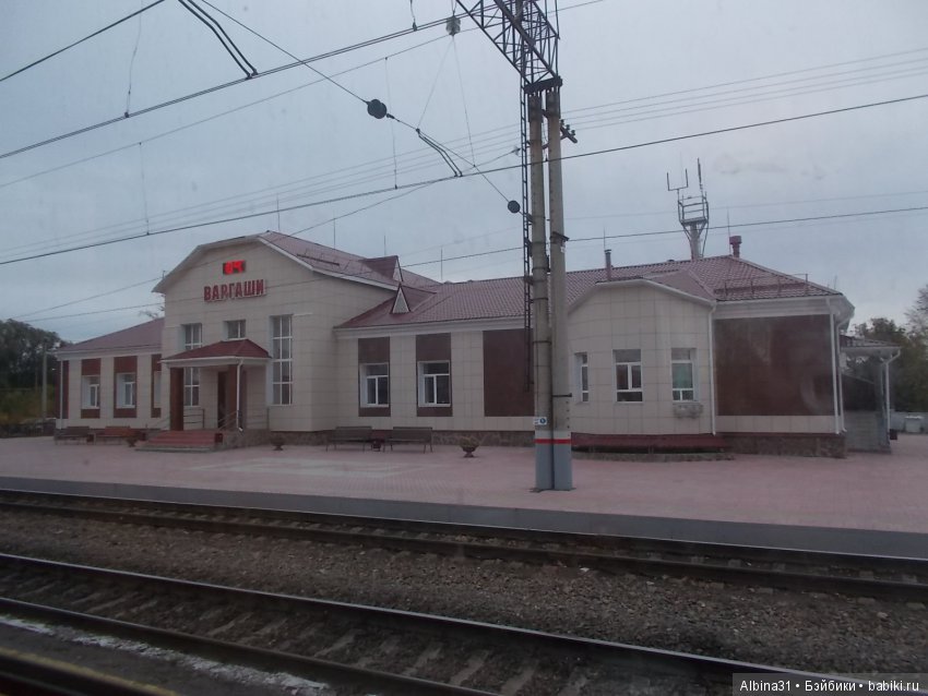 Путевые зарисовки, продолжение