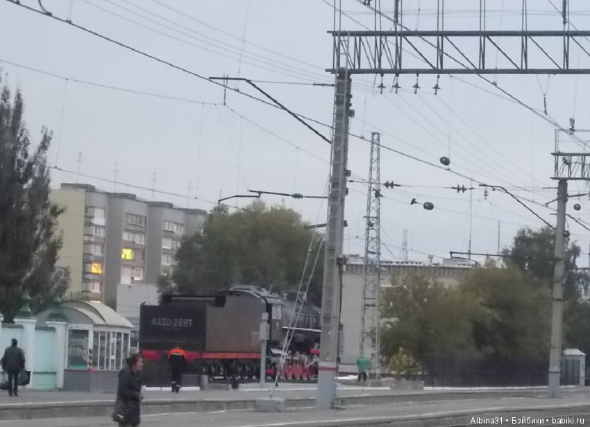 Путевые зарисовки, продолжение