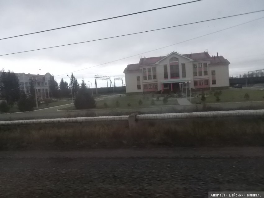 Путевые зарисовки, продолжение