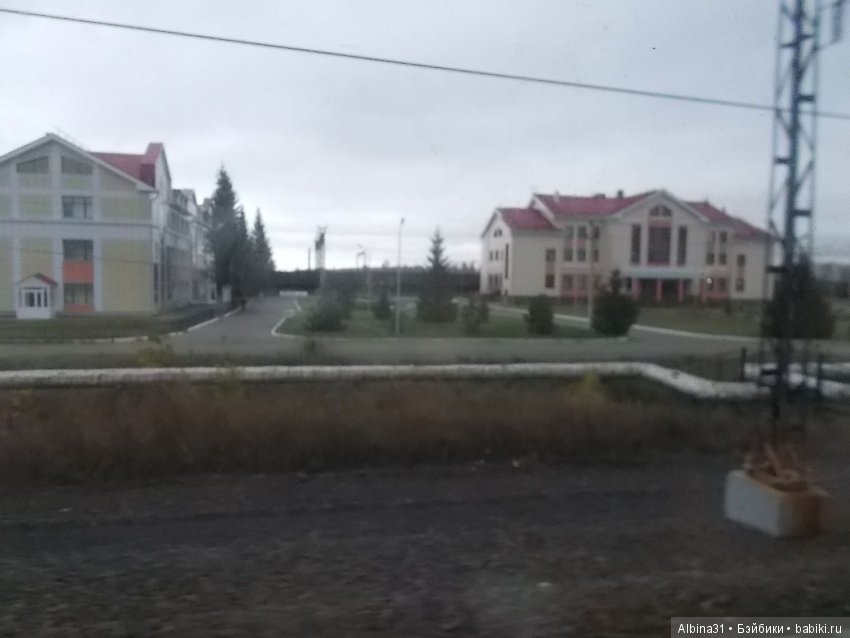 Путевые зарисовки, продолжение