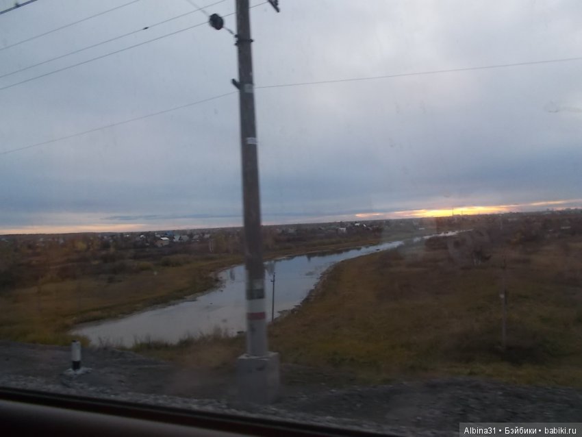 Путевые зарисовки, продолжение